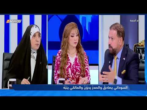 فيديو | بلا أقنعة مع هيفاء الحسيني | السوداني يصادق والصدر يدون والمالكي ينبه!