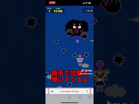 カンプクシューティングゲーム（ボス戦）　#shorts