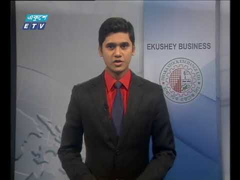শেয়ার বাজার আপডেট ৩য় পর্ব ০২ ডিসেম্বর ২০১৮
