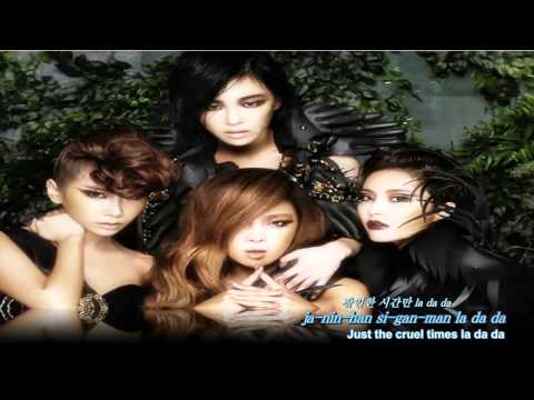 [Eng, Rom & Kor] Brown Eyed Girls - Inconvenient Truth