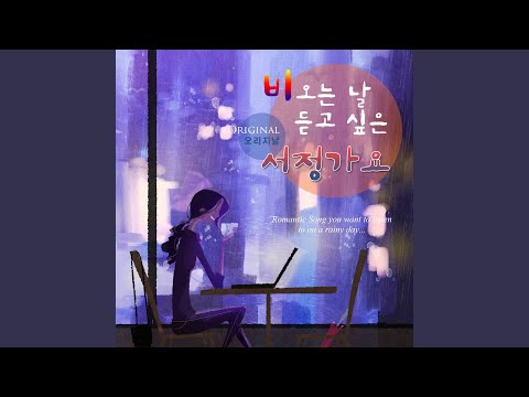 사랑하는 사람아