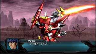 SRW OG 2nd グランヴェール All Attacks