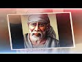 Dak Sai Sai Sai Jai Sai Baba