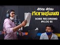 SHARANU SHARANU GANGABHAVANI VLOG 5 NAKKASRIKANTH KACHUMAHESH KMTVVLOGS