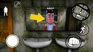 ИГРАЮ ПРОТИВ БАБКИ ГРЕННИ + КАК ИГРАТЬ В ONLINE - Granny Roblox
