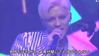 【 日本語字幕 】 BTOB ミニョク ( Huta ) / Hang out 너도?나도!