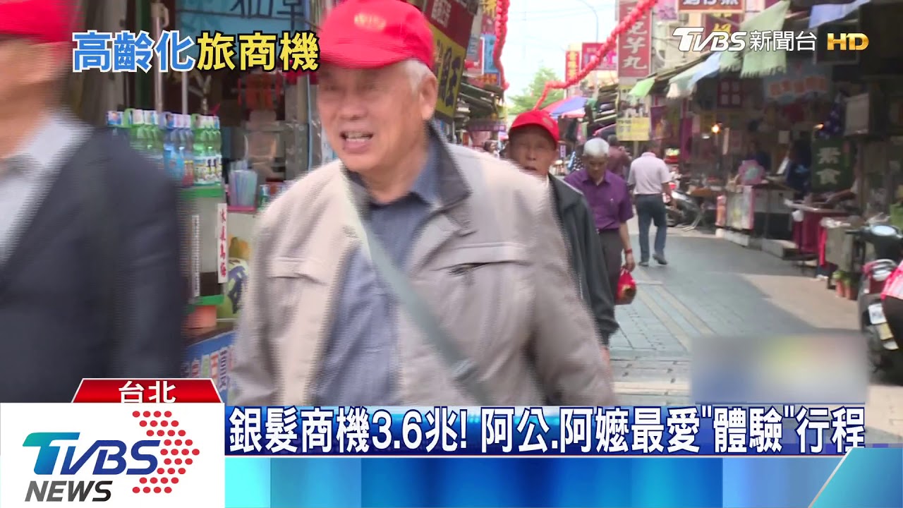 銀髮出遊夯! 「小天使」幫拍照、導遊備救護執照