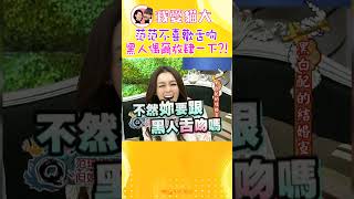 [問卦] 欸，男生娶到性冷感是不是衰到爆炸？