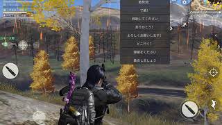 ドン勝の瞬間(荒野行動)