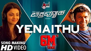 Chakravyuha | Yenaithu | Making Video | Puneeth Rajkumar | Rachita Ram | SS Thaman | Kajal Aggarwal