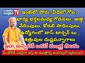 గెలుపు తంత్రం Kalabhairava Back 2 Back Most Powerful Motivation 09 Voice Of 