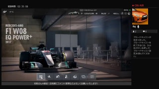 クリぼっち集まれ！！非リアのGTSPORT生放送！