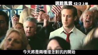 [問卦] 大家如何看待柯導自編自導自演的選戰風雲