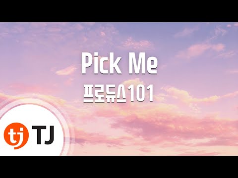 [TJ노래방] Pick Me - 프로듀스101(PRODUCE 101) / TJ Karaoke