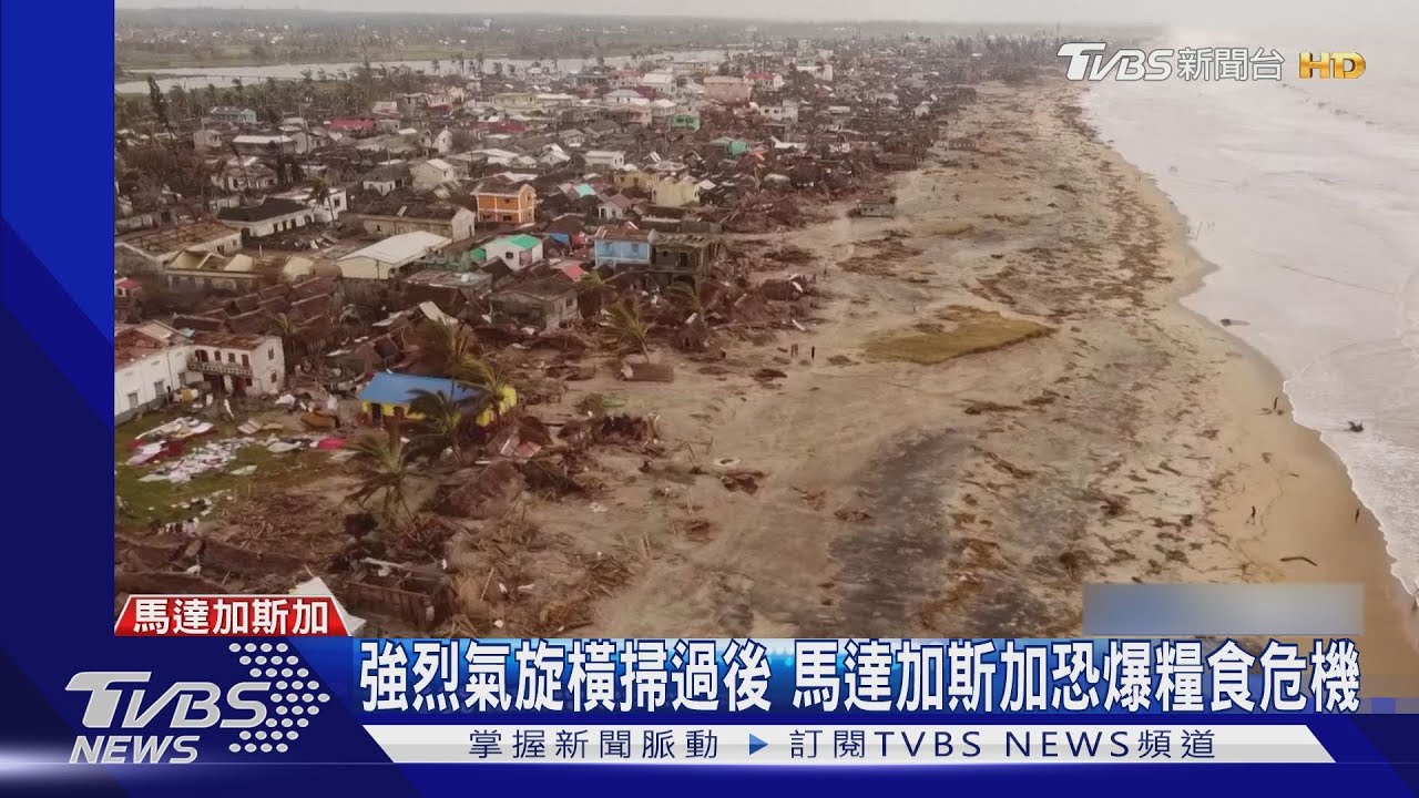 哥倫比亞土石流、馬達加斯加有氣旋 極端氣候衝擊南半球