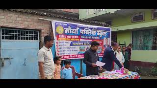 Maurya Public School Video