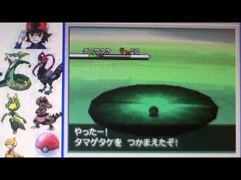 Let's Play Pokemon White Episode 37: "On to the Electric Cave"