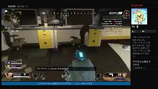 APEX　下手くそがランクマでシルバーを目指す！