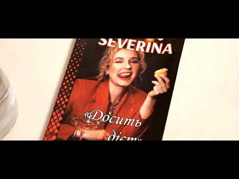 SEVERYNA - Досить дієт (Official music video)