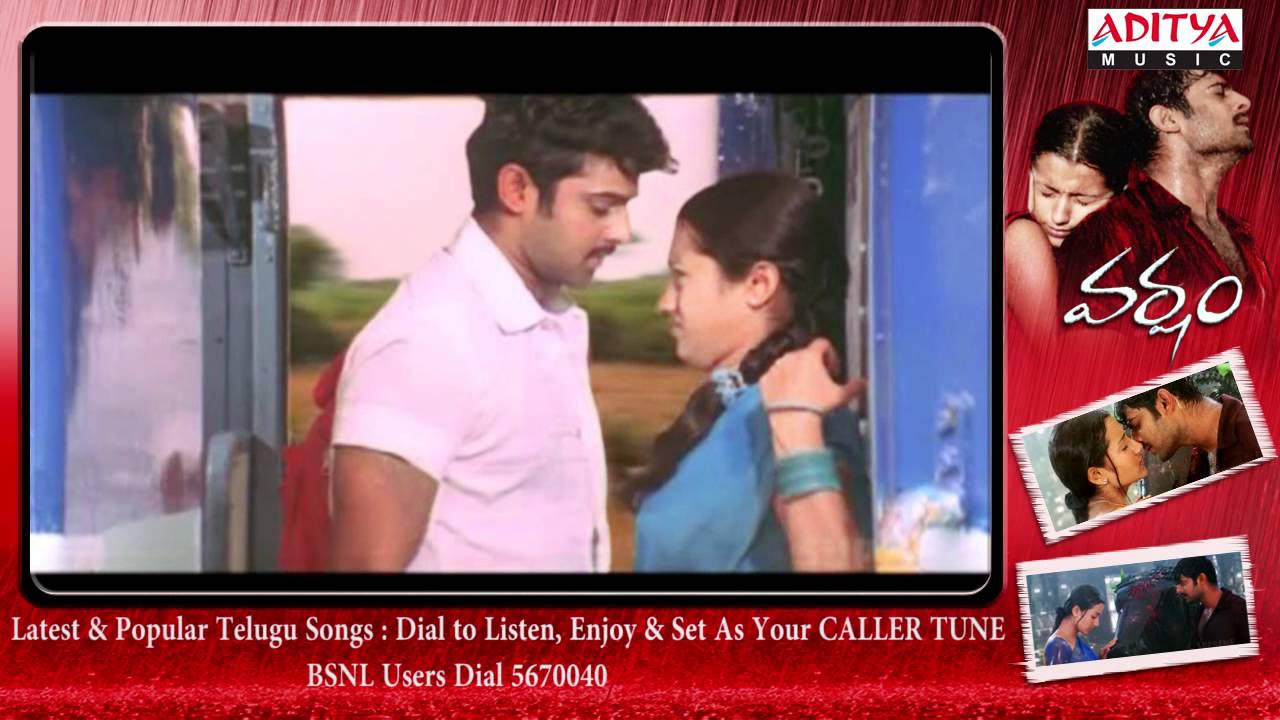 Kopama Naa Pina Lyrics  | Varsham | Prabhas, Trisha | Karthik, Shreya Ghoshal | Devi Sri Prasad