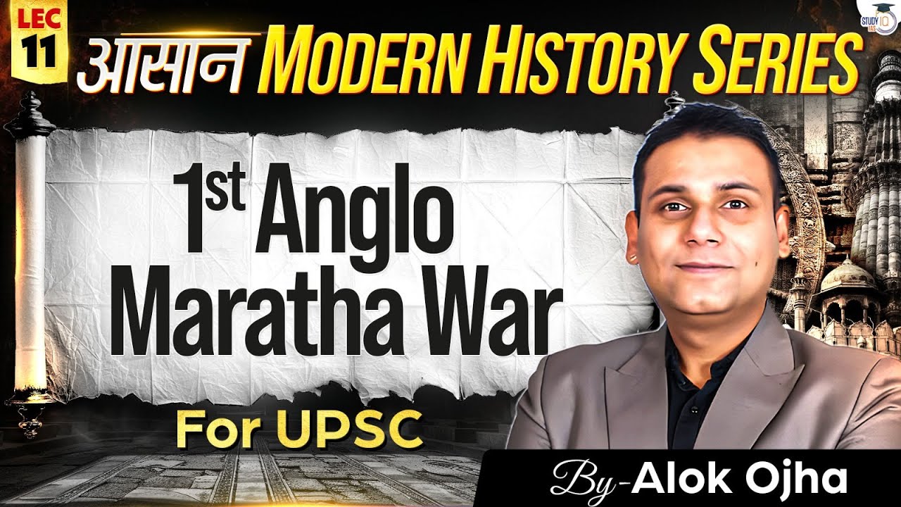 Modern History for UPSC 2026-27 | 1st Anglo Maratha War | Lec 11 | StudyIQ IAS