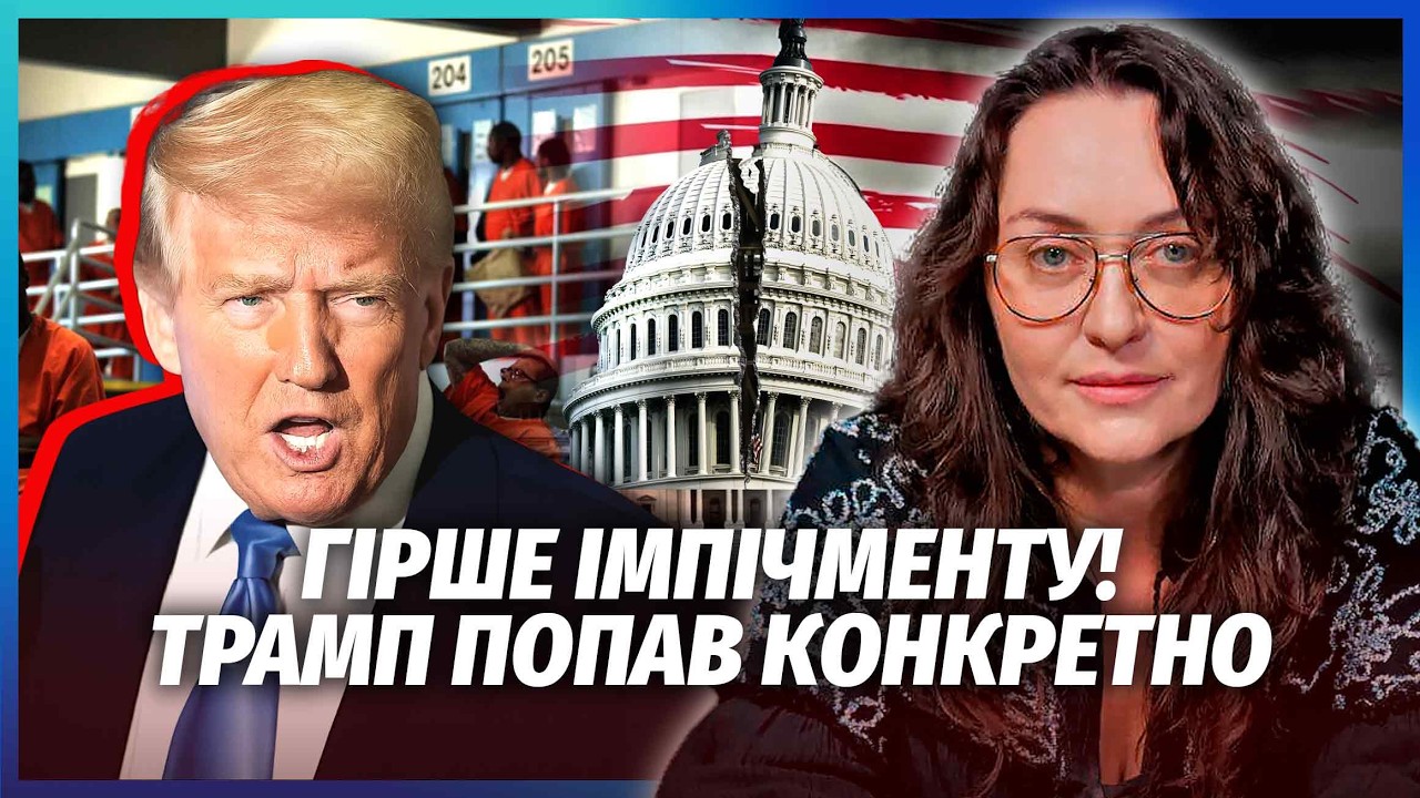 👊Зеленський ЗЛАМАВ ПЛАН ТРАМПА! Президента ПОСАДЯТЬ ЗА МАФІОЗНІ СХЕМИ. Піс?
