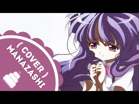 Higurashi no Naku Koro ni Rei Manazashi anNina