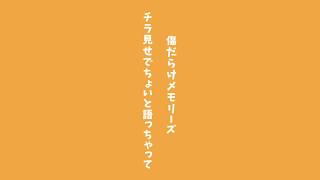偽物ワンダーランド　แดนมหัศจรรย์ปลอม