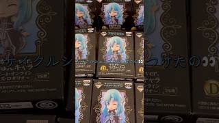 推しのフィギュアが欲しい!!