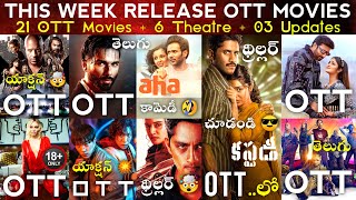 This Week Release OTT & Theater Movies 😎 | 21 OTT Movies 👌 | Custody OTT & Fast X | Telugu Movies 🙂