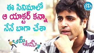 My Performance Was Better Than Srinivas Avasarala's Performance - Adivi Sesh || #Amitumi video
