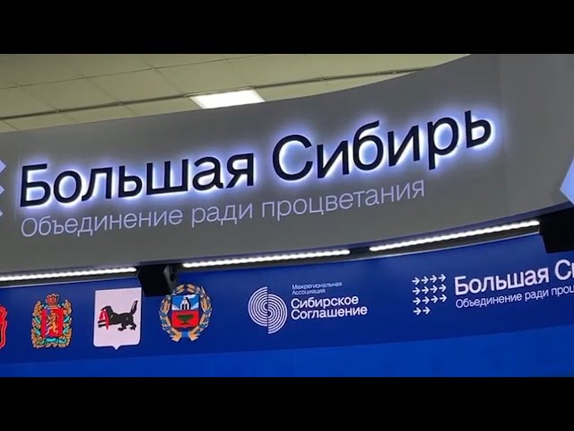 Власти Приангарья и «Усольский свинокомплекс» подписали соглашение о сотрудничестве