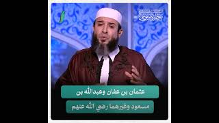 ليس مقصود العمل بالقرآن مجرد التلاوة فقط