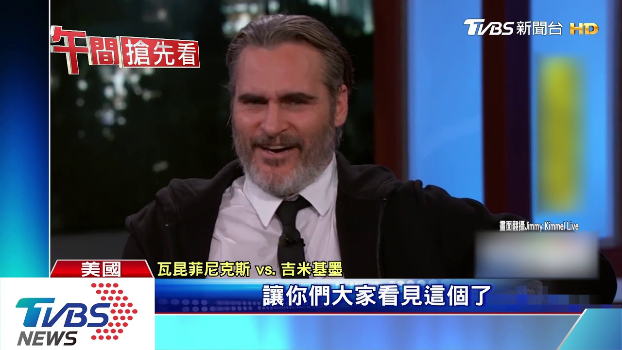 瓦昆片場失控飆髒話 畫面曝光尷尬致歉