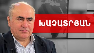 Անկասելի է արդյո՞ք գլոբալիզացիայի ընթացքը, կրոնական գործոնի ուժը. Վարդան Խաչատրյան ///ԽՈՍՔԻ ԻՐԱՎՈՒՆՔ