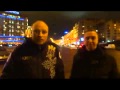 На улицах Киева могут появиться неизвестные снайперы! 