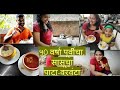 Village Style Recipe Spicy Tambda Pandra Mutton Rassa गावरान पद्धतीचा �