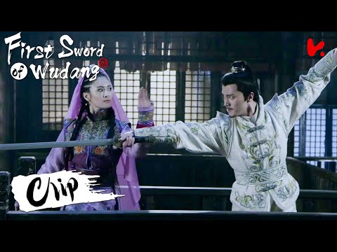 Clip EP13 Mari lihat siapa yang lebih hebat? | First Sword of WudangINDO SUB