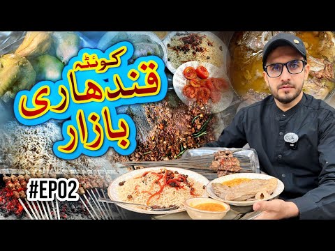 Kandhari Bazaar Quetta ||  Mutton Kaleji  || Street Food Quetta || #Ep02