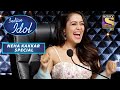 Salman की 'Dardi Rab Rab Kardi' Performance ने Neha को नचाया! | Indian Idol | Neha Kakkar Special