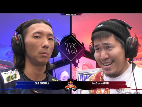 SFV CE - Dogura (M.Bison) vs Kubo (Abigail) | Red Bull Kumite Japan 2019