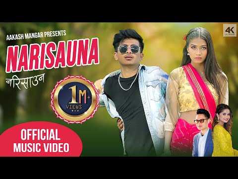 Narisauna ( नरिसाउन ) |  | Jibesh | Soni | Aakash | Eleena | Octo 2021 | Official Music Video