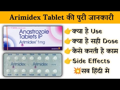 1 mg arimidex tablets
