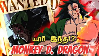 Who Is This MONKEY D. DRAGON! 🤯🔥 One Piece Tamil || Review Kingdom