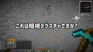 【ゆっくり実況】Minecraft チートmodでマイクラ生活 ７日目