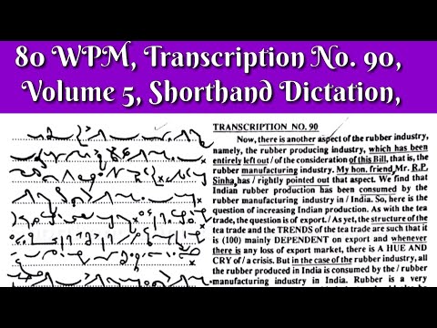 80 WPM, Transcription No  90, Volume 5,Shorthand Dictation, Kailash Chandra,With ouline & Text