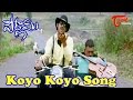 Pournami Movie Songs | Koyo Koyo Video Song | Prabhas | Trisha