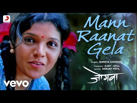 Lallati Bhandar — watch video
