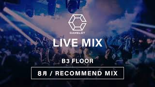 August CAMELOT RECOMMEND MIX B3 FLOOR