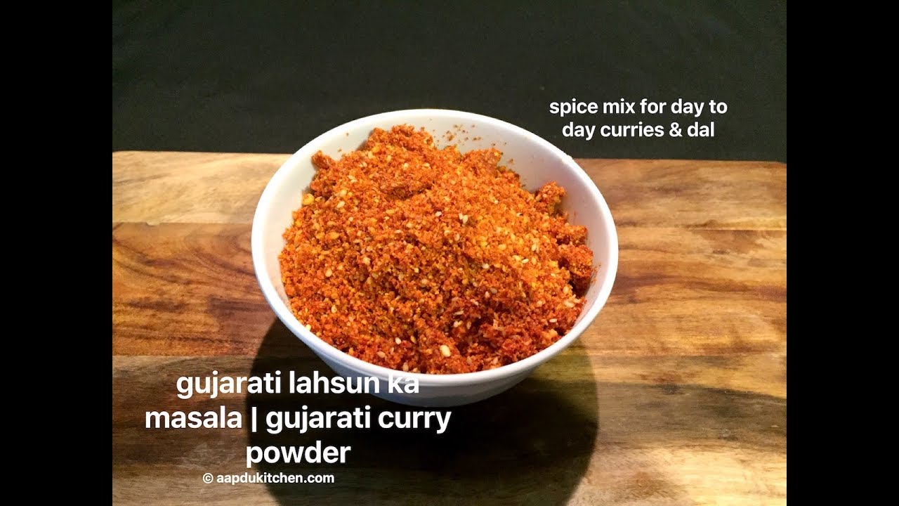 gujarati lehsun ka masala | gujarati curry powder | gujarati spice mix for curries | lasaniyo masalo